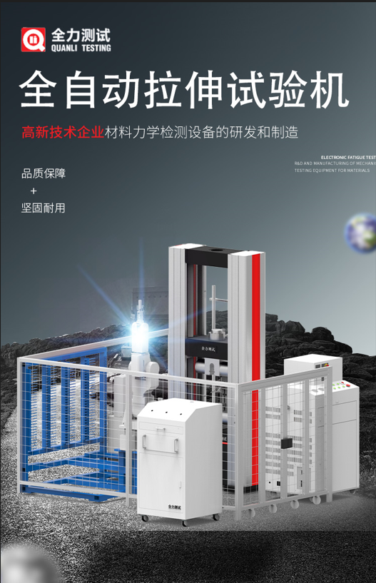 習近平主持召開二十屆中央財經委員會第一次會議強調 加快建設以實體經濟為支撐的現(xiàn)代化產業(yè)體系