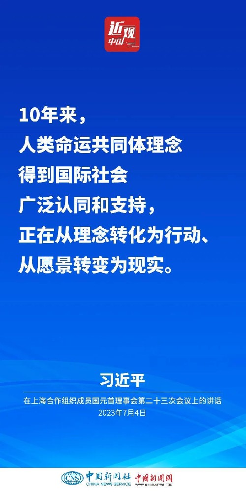 習(xí)近平：和平、發(fā)展、合作、共贏的時(shí)代潮流不可阻擋