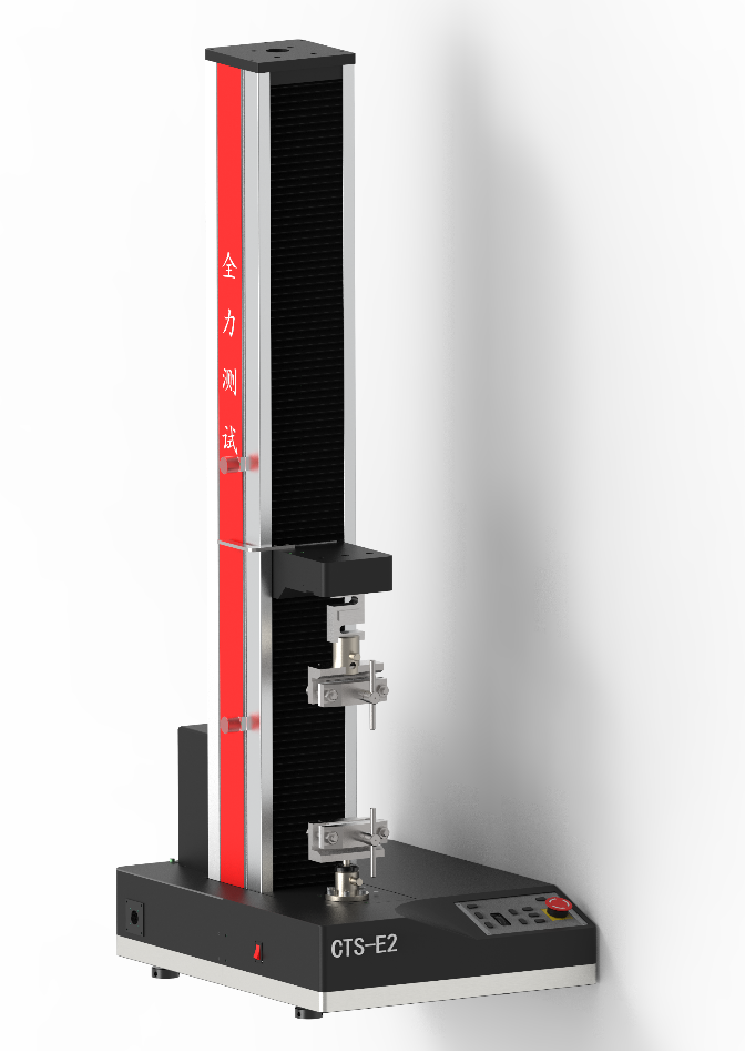 CTS-E2(單臂) 微機(jī)控制電子式萬能試驗機(jī)